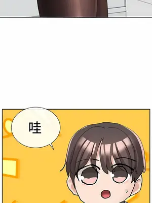 社團學姊 1-221話[完結]_122_011