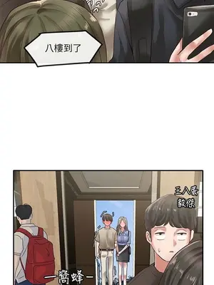 社團學姊 1-221話[完結]_038_029_1268
