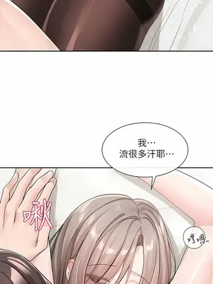 社團學姊 1-221話[完結]_123_003