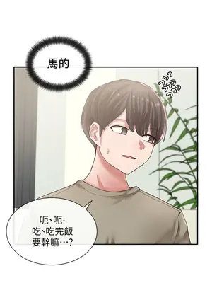 社團學姊 1-221話[完結]_039_004_1275