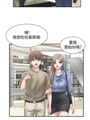 社團學姊 1-221話[完結]_039_007_1278