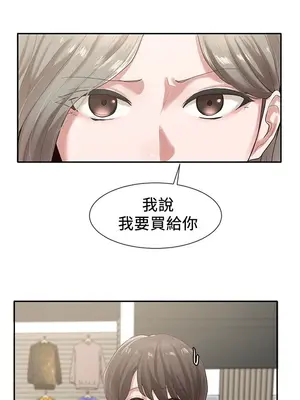 社團學姊 1-221話[完結]_039_014_1285