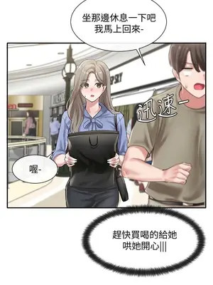 社團學姊 1-221話[完結]_039_017_1288