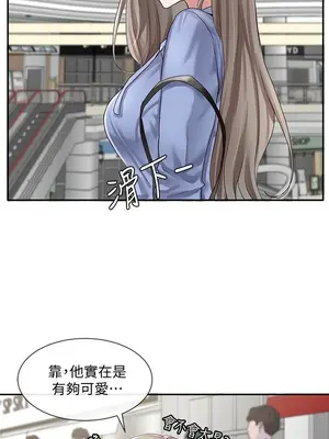 社團學姊 1-221話[完結]_039_018_1289