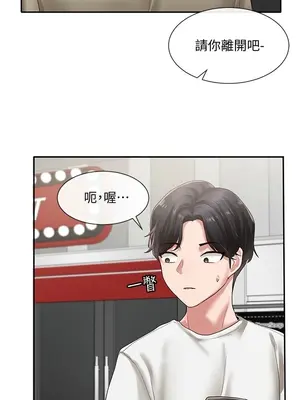 社團學姊 1-221話[完結]_039_023_1294