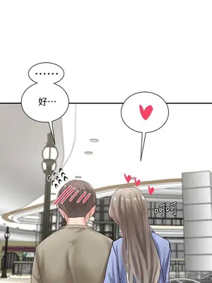 社團學姊 1-221話[完結]_039_027_1298