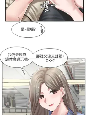 社團學姊 1-221話[完結]_040_001_1300