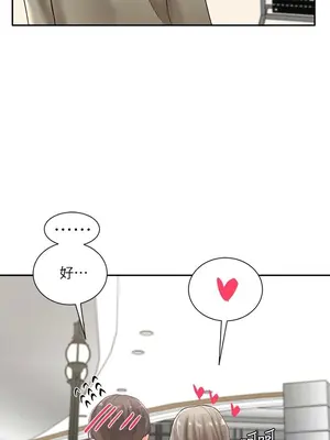 社團學姊 1-221話[完結]_040_002_1301