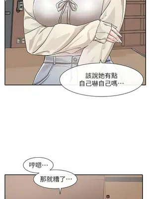 社團學姊 1-221話[完結]_124_008