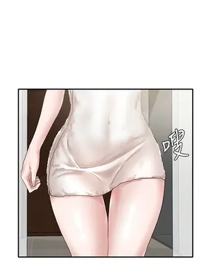 社團學姊 1-221話[完結]_040_011_1310