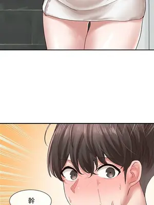 社團學姊 1-221話[完結]_040_014_1313