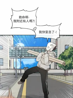 社團學姊 1-221話[完結]_124_011