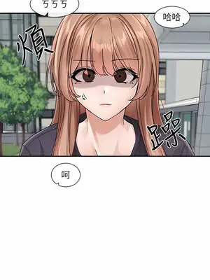 社團學姊 1-221話[完結]_124_012