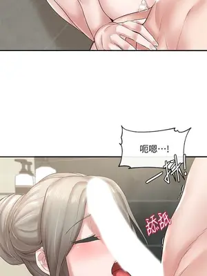 社團學姊 1-221話[完結]_040_020_1319