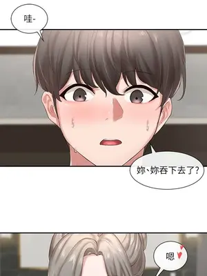 社團學姊 1-221話[完結]_040_029_1328