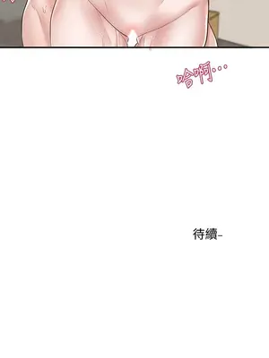 社團學姊 1-221話[完結]_040_034_1333