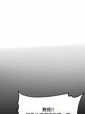 社團學姊 1-221話[完結]_125_010