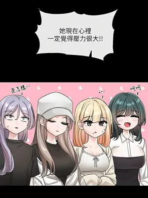 社團學姊 1-221話[完結]_125_011