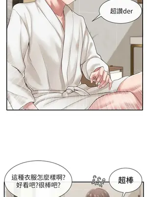 社團學姊 1-221話[完結]_041_011_1344