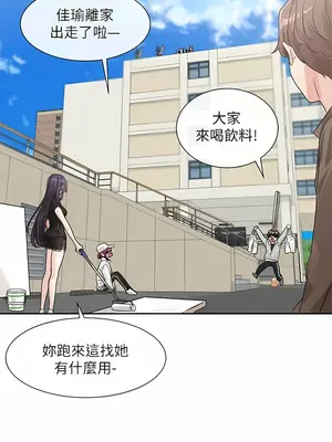 社團學姊 1-221話[完結]_125_015