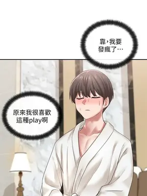 社團學姊 1-221話[完結]_041_014_1347