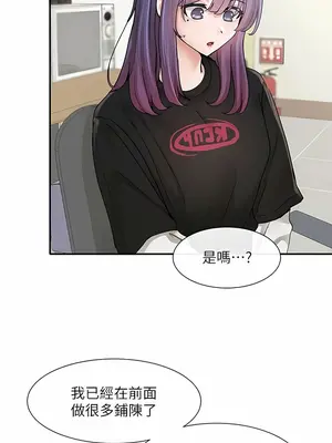 社團學姊 1-221話[完結]_126_003