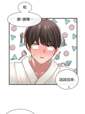 社團學姊 1-221話[完結]_041_018_1351