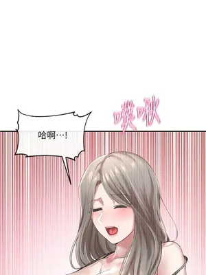 社團學姊 1-221話[完結]_041_021_1354