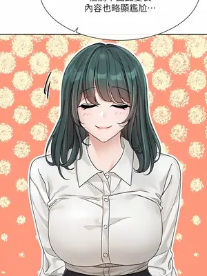 社團學姊 1-221話[完結]_126_005