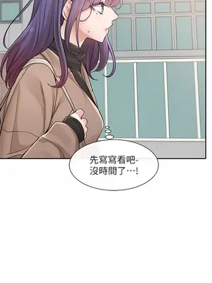 社團學姊 1-221話[完結]_126_007