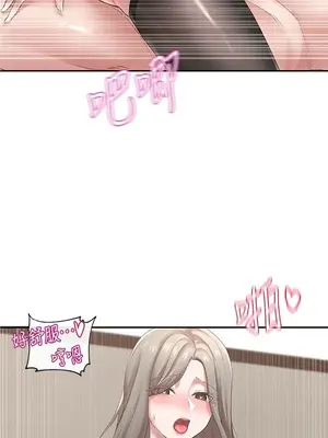 社團學姊 1-221話[完結]_041_025_1358