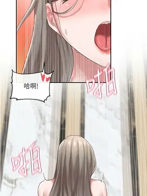 社團學姊 1-221話[完結]_042_001_1365