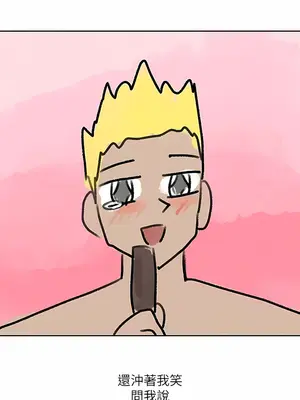 社團學姊 1-221話[完結]_126_015