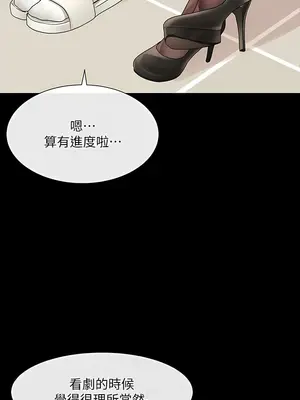 社團學姊 1-221話[完結]_127_002