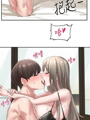 社團學姊 1-221話[完結]_042_014_1378