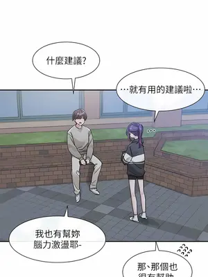 社團學姊 1-221話[完結]_127_005