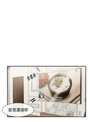 社團學姊 1-221話[完結]_042_018_1382