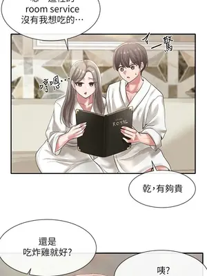 社團學姊 1-221話[完結]_042_020_1384