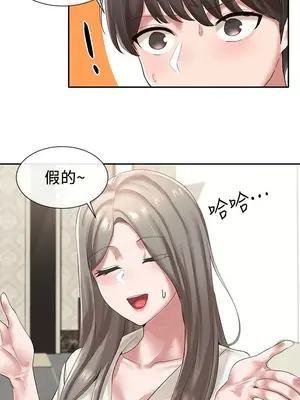 社團學姊 1-221話[完結]_042_022_1386