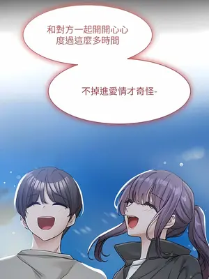 社團學姊 1-221話[完結]_127_008