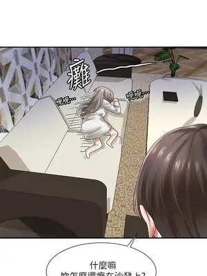 社團學姊 1-221話[完結]_042_032_1396