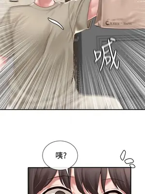 社團學姊 1-221話[完結]_043_001_1397