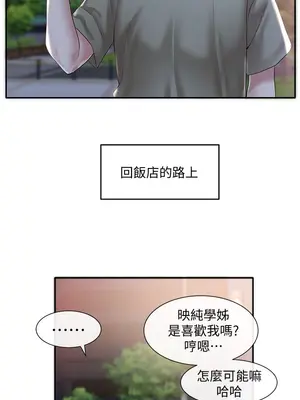 社團學姊 1-221話[完結]_043_004_1400