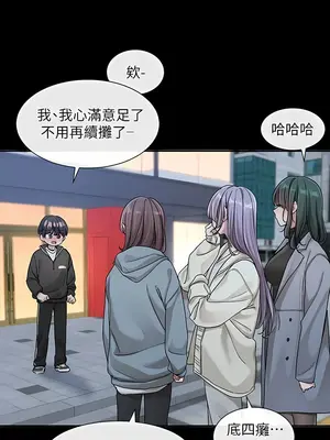 社團學姊 1-221話[完結]_128_003