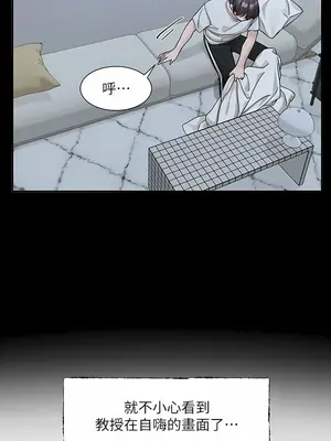 社團學姊 1-221話[完結]_128_004