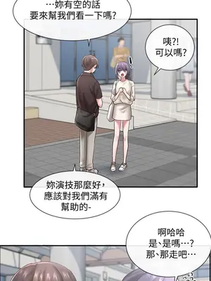 社團學姊 1-221話[完結]_043_015_1411