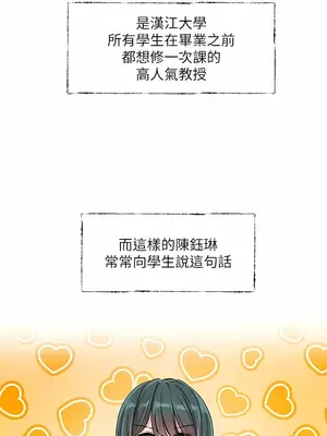 社團學姊 1-221話[完結]_128_008