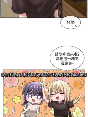 社團學姊 1-221話[完結]_043_019_1415