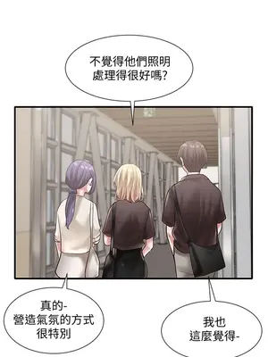 社團學姊 1-221話[完結]_043_022_1418