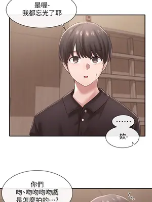 社團學姊 1-221話[完結]_043_031_1427